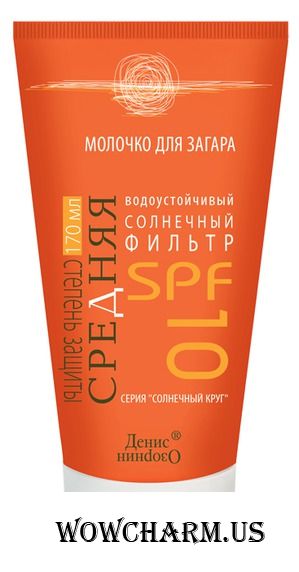 Green Mama / Молочко для загара SPF-10 (средняя степень защиты)