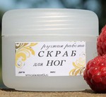 скраб для ног Natacosmetik
