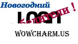 Бомбический Новогодний конкурс. Logo января. Победители!