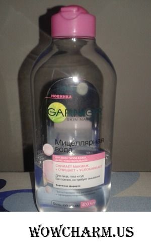 Демакияж одним движением от Garnier