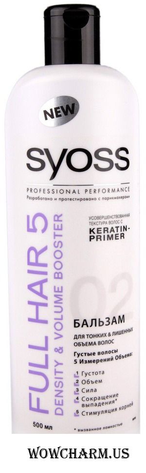 Syoss / Бальзам для волос Бальзам FULL HAIR 5