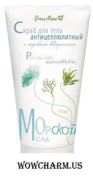 Green Mama / Скраб для тела антицеллюлитный с морскими водорослями Морской сад