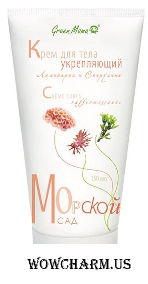 Green Mama / Укрепляющий крем для тела Ламинария и Спирулина Морской сад