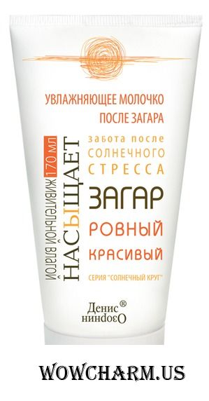 Green Mama / Увлажняющее молочко после загара