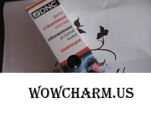 Молодость -  навсегда! со стволовыми клетками от DNC