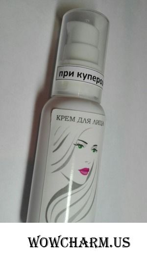 KremDoma / Крем для лица "При куперозе"