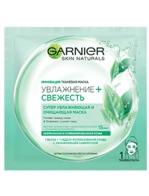 Тканевая маска GARNIER