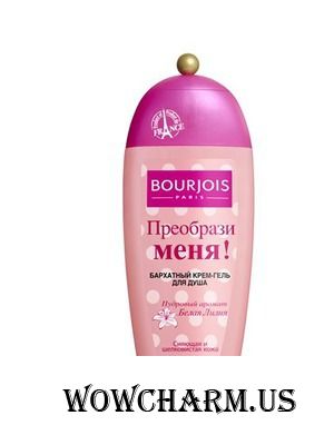 BOURJOIS / Гель для душа Преобрази меня!