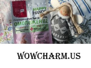 Подходим к омоложению ручек комплексно с Naturalist!