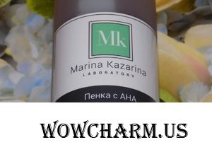 Очищение очищению – рознь или Каждый день с Пенкой от бренда Marina Kazarina