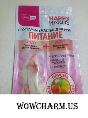 Питание кожи рук для красоты и здоровья от Натуралист