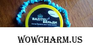Универсальное средство – Bazitel’ Бельди Dio