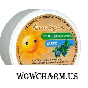 "Фабрика Трав" / Солнечный зайчик Зубной эко порошок мята