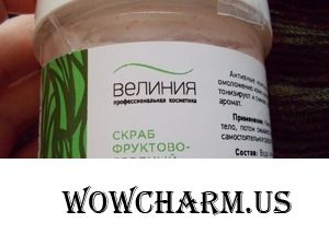 Скраб фруктово-ягодный моему телу понравился