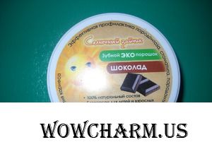 Шоколадный Солнечный Зайчик - природный кальций для ухода за полостью рта!