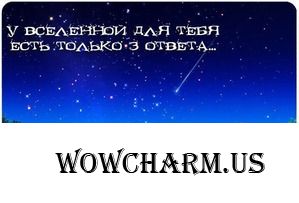 У Вселенной есть для тебя всего три ответа. Поздравление с 8 марта от Кабинета Волшебных Подсказок:)