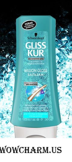 Gliss Kur / Бальзам для волос Million Gloss Бальзам