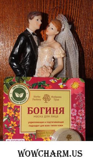 Сила трав, что сокрыта в маске-скрабе для лица БОГИНЯ