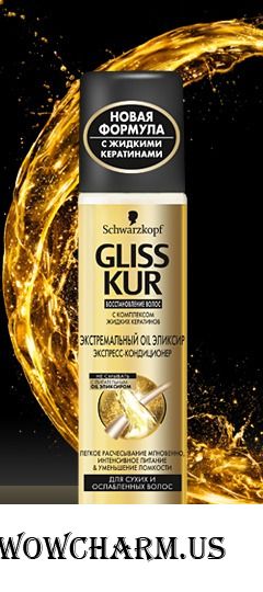 Gliss Kur / Кондиционер для волос Экстремальный Oil Эликсир Экспресс-Кондиционер