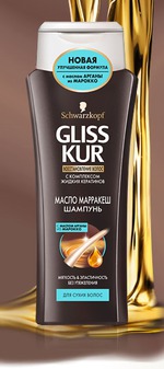 Шампунь Gliss Kur