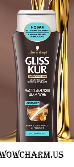 Gliss Kur / Масло Марракеш & Кокос Шампунь