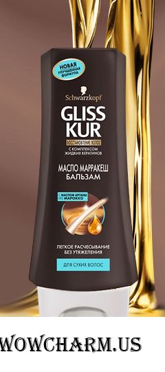 Gliss Kur / Бальзам для волос Бальзам Масло Марракеш & Кокос