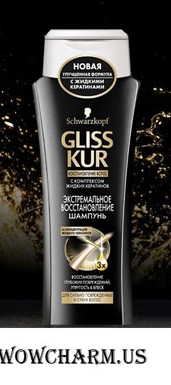 Gliss Kur / Шампунь с тройной концентрацией жидких кератинов Экстремальное Восстановление