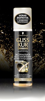 Кондиционер для волос Gliss Kur