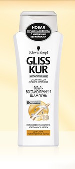 Шампунь Gliss Kur