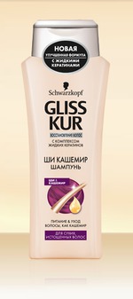 Шампунь Gliss Kur