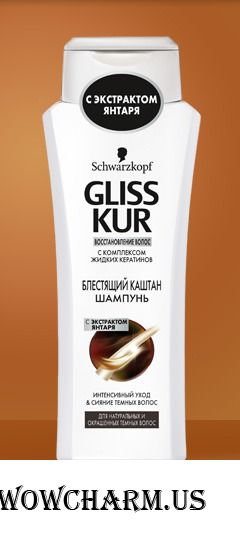 Gliss Kur / Блестящий Каштан Шампунь
