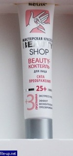 Сыворотка Bielita