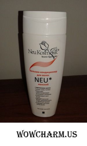 Продукт от Neu Kosmetik, достойный внимания!