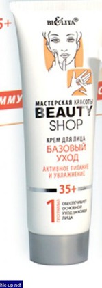 Крем Bielita