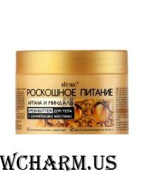 Bielita / Роскошное питание Аргана и Миндаль Крем-butter с ценнейшими маслами для тела