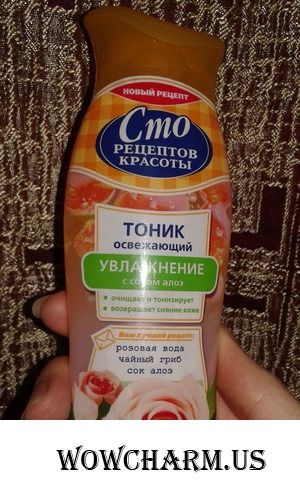 Увлажнение от Сто рецептов красоты можно назвать эффективным, но...