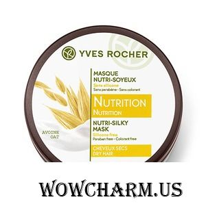 Yves Rocher / Восстанавливающая экспресс-маска для сухих и поврежденных волос Soin Vegetal Capillaire Nutri Silky Mask