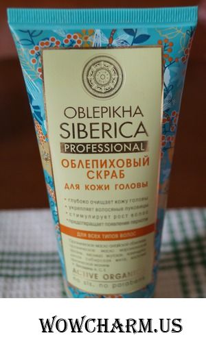 Сила и энергия алтайской облепихи для ваших волос