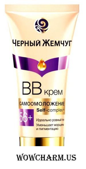 "Черный жемчуг" / ВВ-крем Самоомоложение 56+