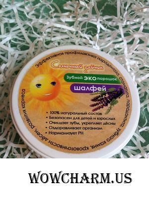Травяной зубной порошок - все лучшее от природы