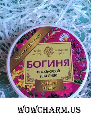 С Фабрикой трав ты станешь Богиней!!!