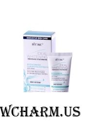 "BIТЭКС" / Ideal Whitening Интенсивная сыворотка-корректор для лица против веснушек и пигментных пятен с технологией «умного» осветления кожи
