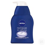 Жидкое мыло NIVEA