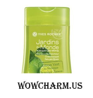 Yves Rocher / Освежающий гель для душа Jardin du Monde Gel Douche Fralcheur Citron Vert du Mexique
