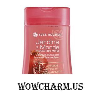 Yves Rocher / Бодрящий гель для душа Jardins du Monde Gel Douche Energisant Grenade d'Espagne