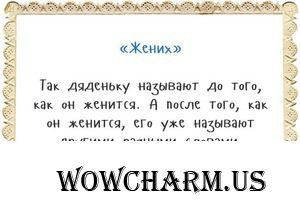 Умиляшки)))
