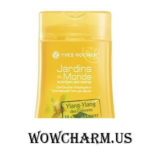 Yves Rocher / Чувственный Гель для Душа Jardins du Monde Gel Douche Ylang-Ylang des Comores