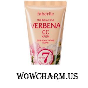 Faberlic / СС крем для всех типов кожи серия VERBENA