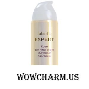 Faberlic / Крем для лица и шеи Круговая пластика серии Expert