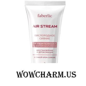 Faberlic / Ночной крем-сияние серии Air Stream линии Кислородное сияние